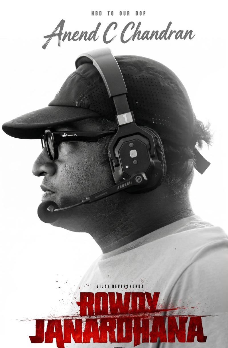 Rowdy Janardhana