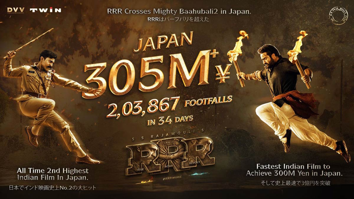 RRR Is The Fastest Indian Film To Cross That Landmark In Japan