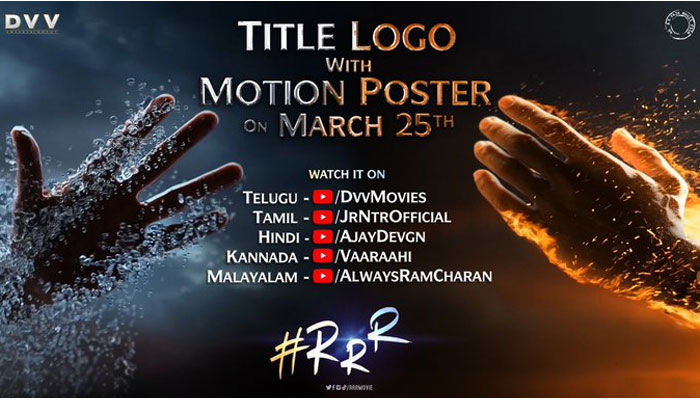 RRR Title Logo and Motion Poster Tomorrow