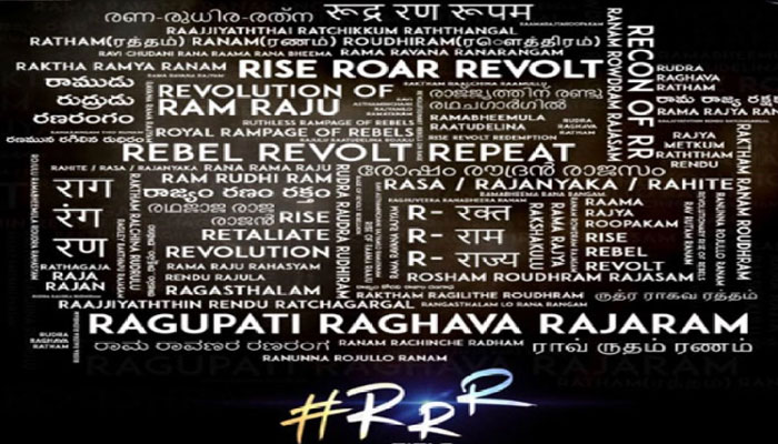 RRR's Title Raghupathi Raghava Rajaram