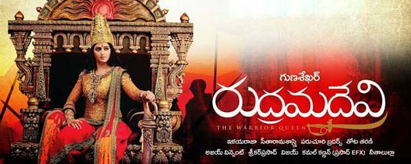 'Rudhramadevi's Sensation for Krishna Area