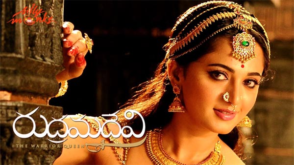 Rudhramadevi Sequel Is Prathapa Rudrudu