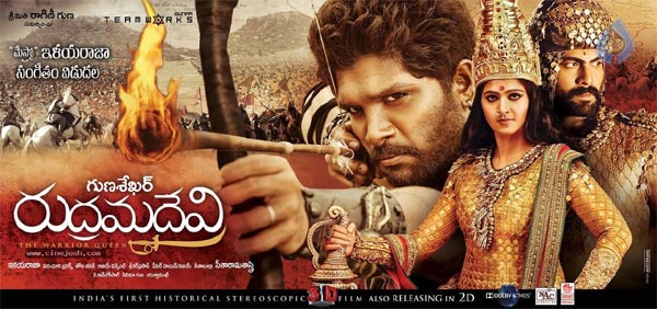 Rudhramadevi Special Shows in USA