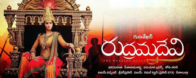 Rudhramadevi to Achieve That Rare Feat?
