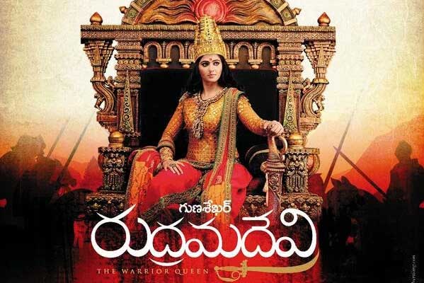 'Rudhramadevi' Two Days AP and Telangana Collections
