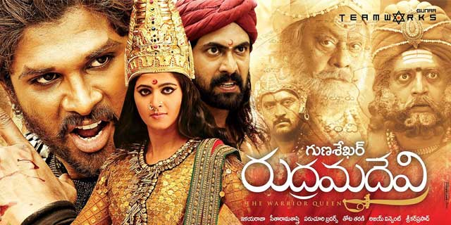 'Rudhramadevi' Two Weeks World Wide Collections