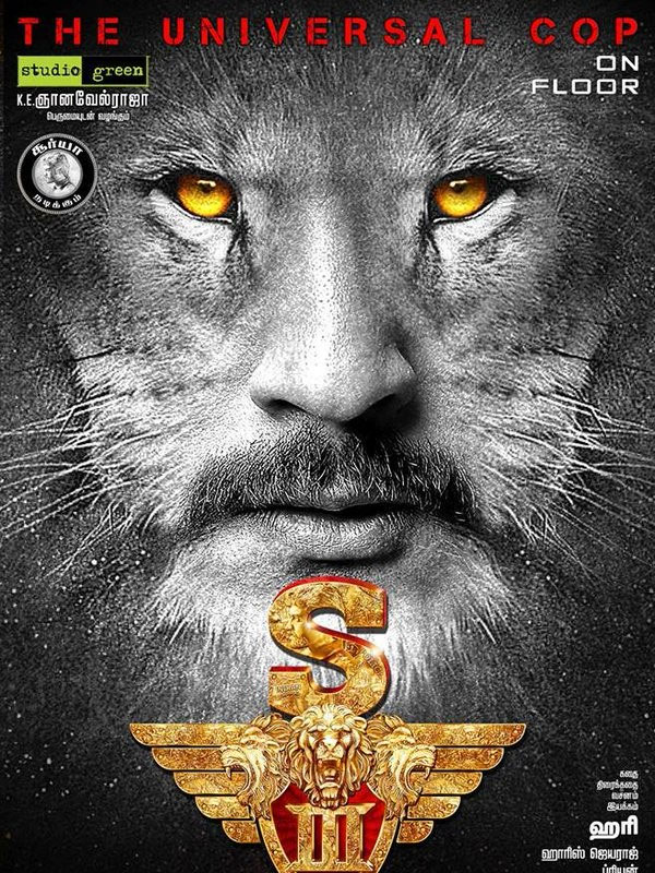 S3 Release Date Put off