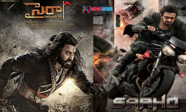 Saaho Event: Unexpected Twist