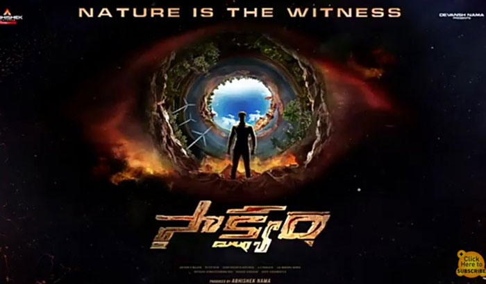 Saakshyam Concept Poster Thought Provoking