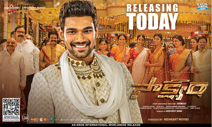 Saakshyam Hits Screens Today