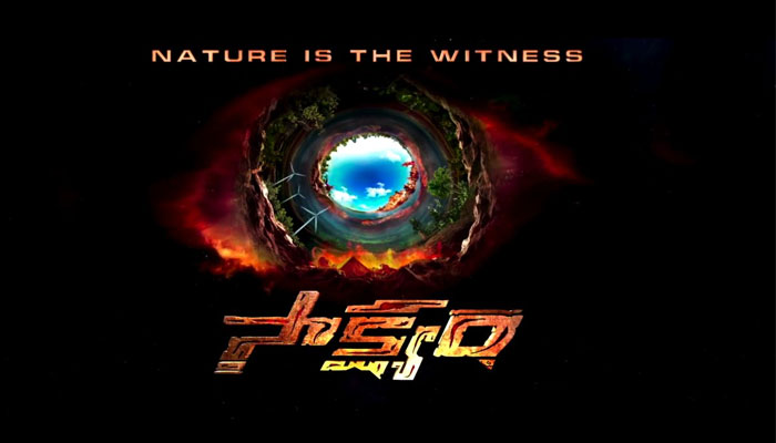 Saakshyam Trailer Released