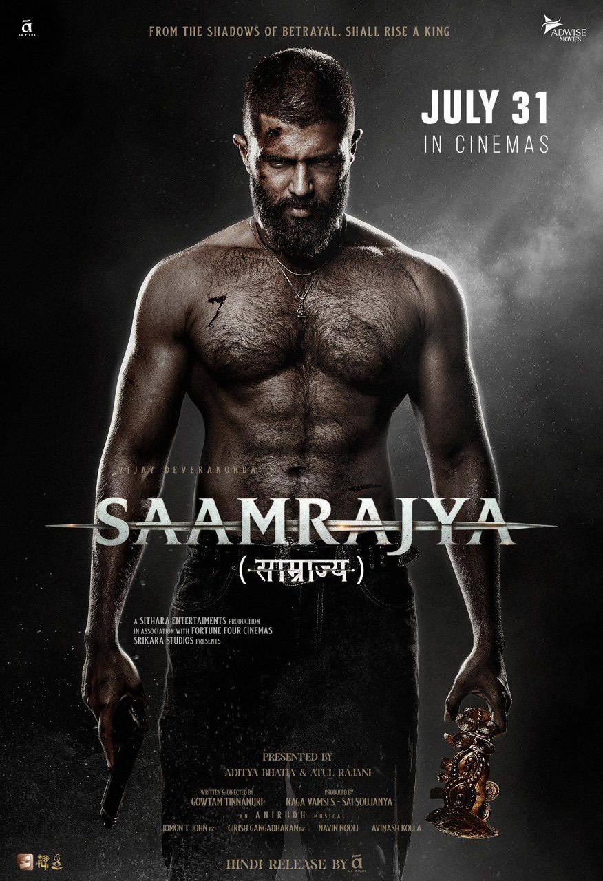 Saamrajya
