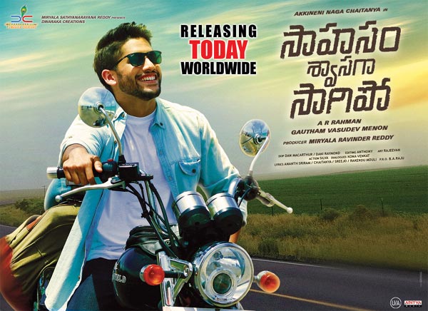 Sahasam Swaasagaa Saagipo In Theaters From Today