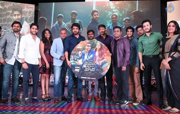 Sahasam Swasaga Sagipo Audio Launched