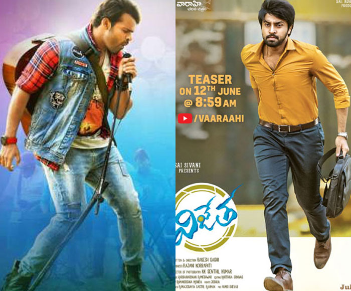 Sai Dharam Tej and Kalyan Dhev Unlikely to Clash