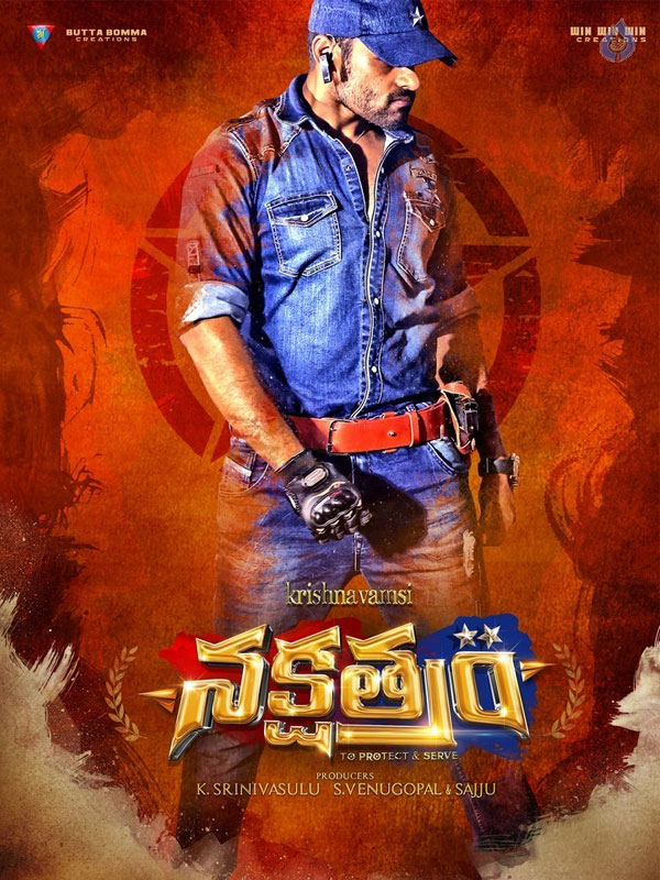 Sai Dharam Tej's First Look from Nakshatram