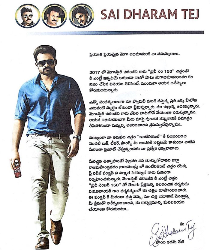 Sai Dharam Tej Intelligent Invitation