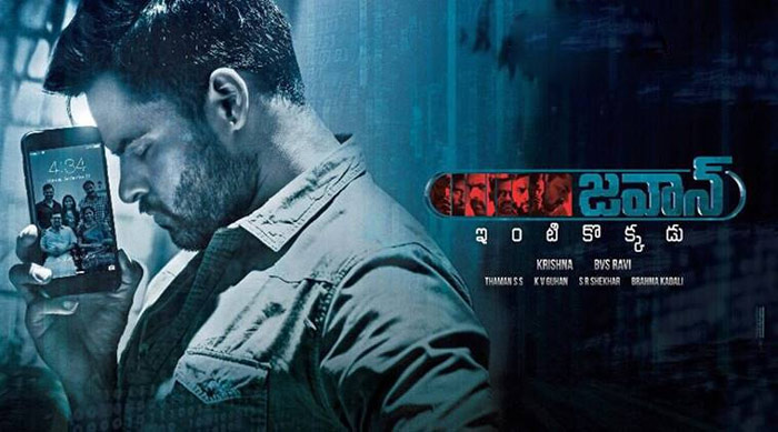 Sai Dharam Tej's Jawaan Movie Poster