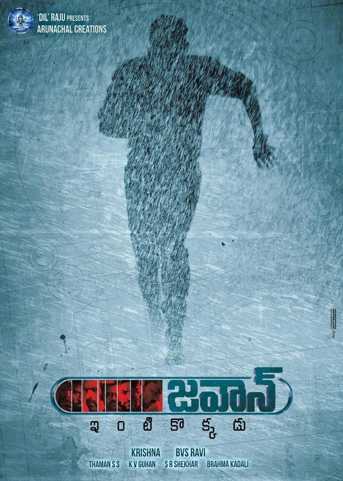 Sai Dharam Tej Jawaan Pre Look Released