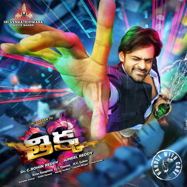 Sai Dharam Tej's Thikka Teaser Release Tomorrow