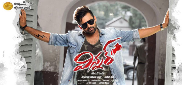 Sai Dharam Tej's Winner Trailer Review