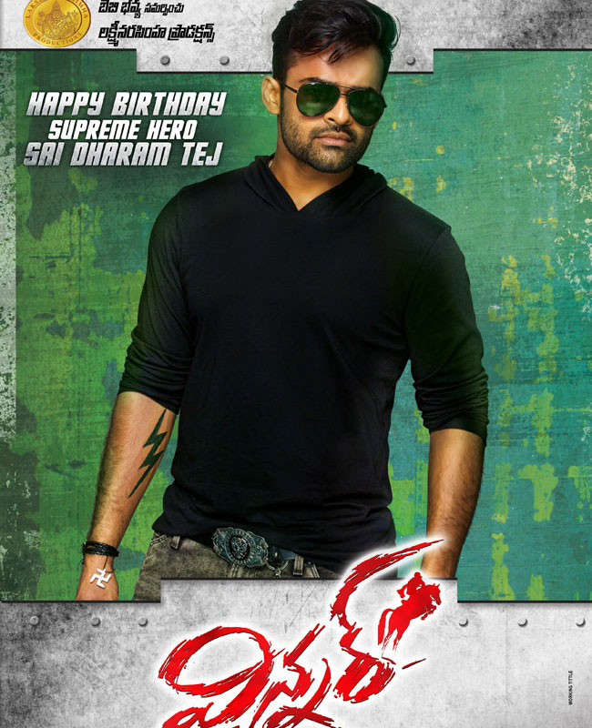 Sai Dharam Tej's Winner with Huge Budget