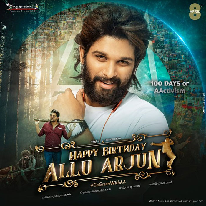 Sai Tej Unveils Allu Arjun B-Day CDP