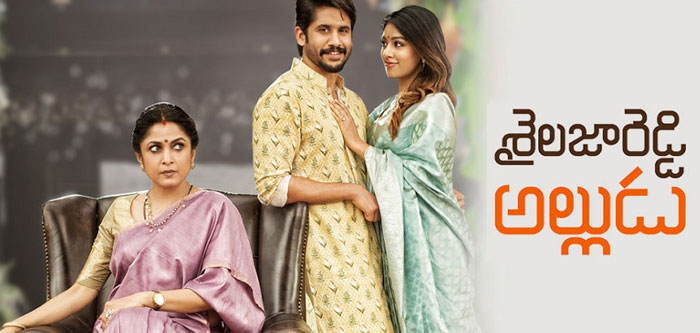 Sailaja Reddy Alludu 11 Days Shares