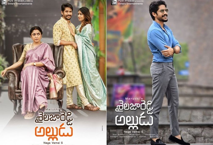 Sailaja Reddy Alludu  No Break Even?