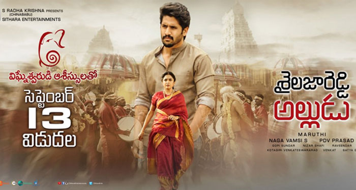 Sailaja Reddy Alludu on September 13