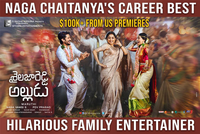 Sailaja Reddy Alludu Records Career Best