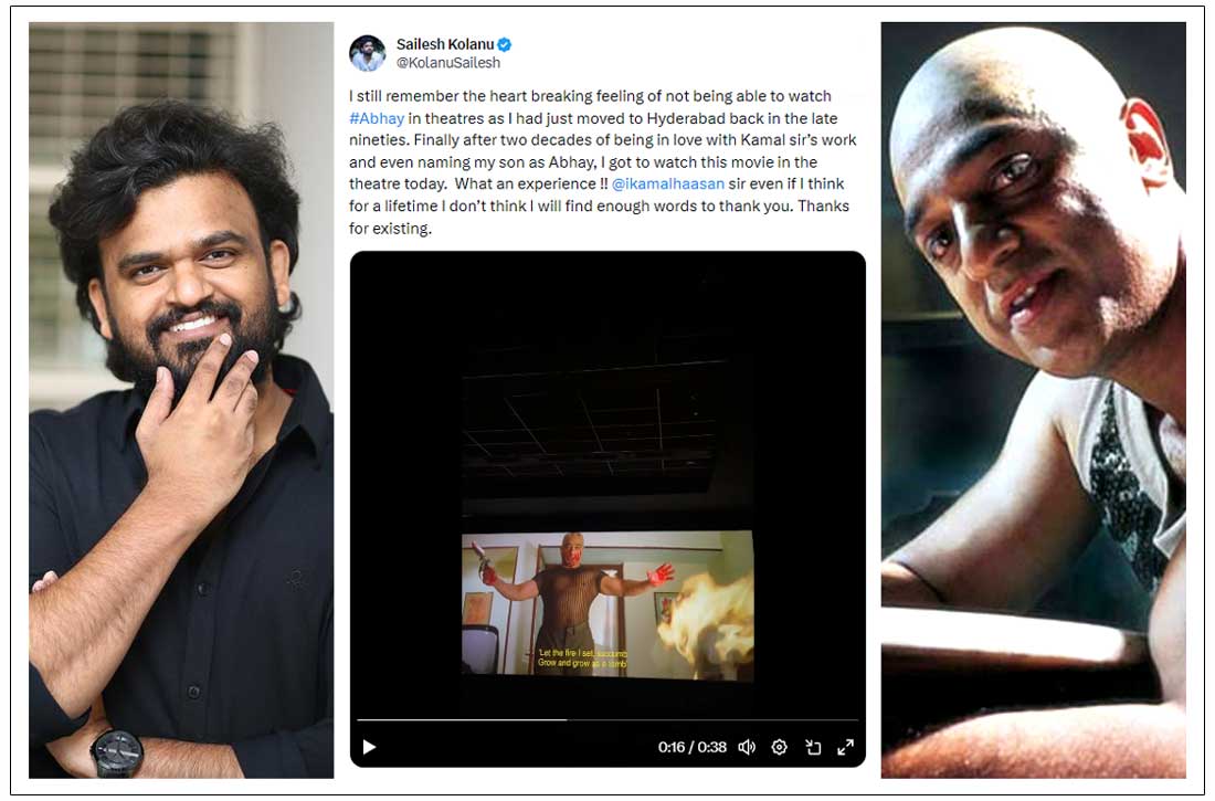 Sailesh Kolanu Adoration Towards Kamal Haasan
