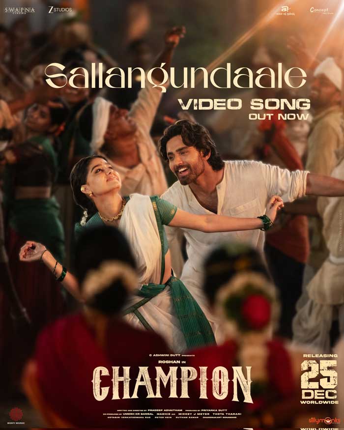 sallangundaale song unveiled from Champion