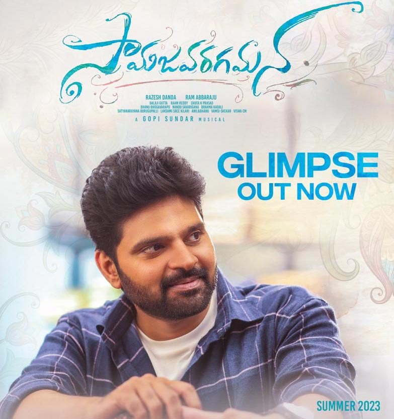 Samajavaragamana glimpse released 