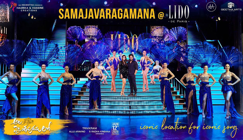 Samajavaragamana Song with Lido Dancers