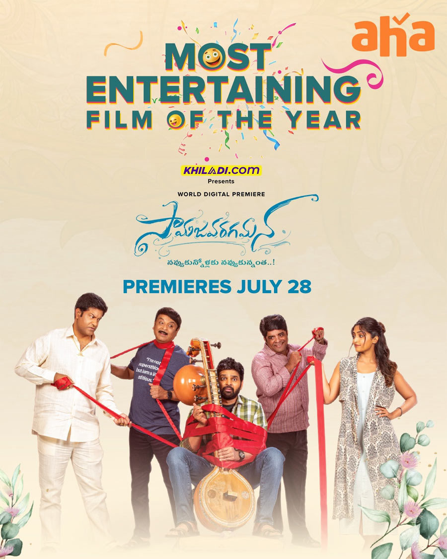 Samajavaragamana To Stream On Aha From July 28