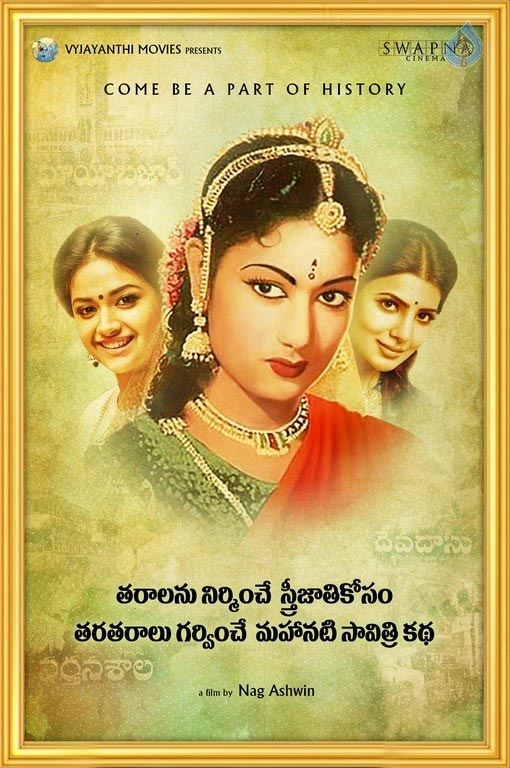 Samanta, Keerthy Suresh in Mahanati Pre Look