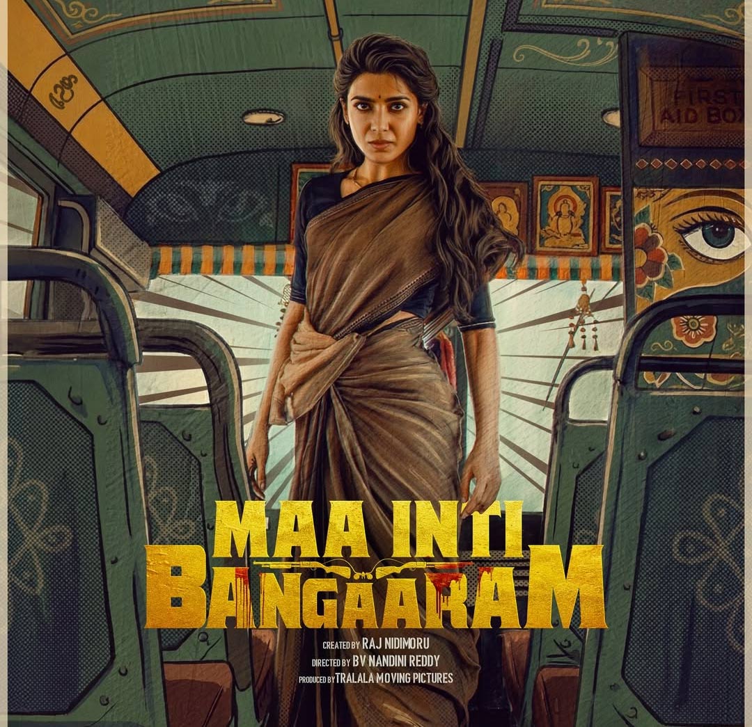 Samantha-Maa Inti Bangaram