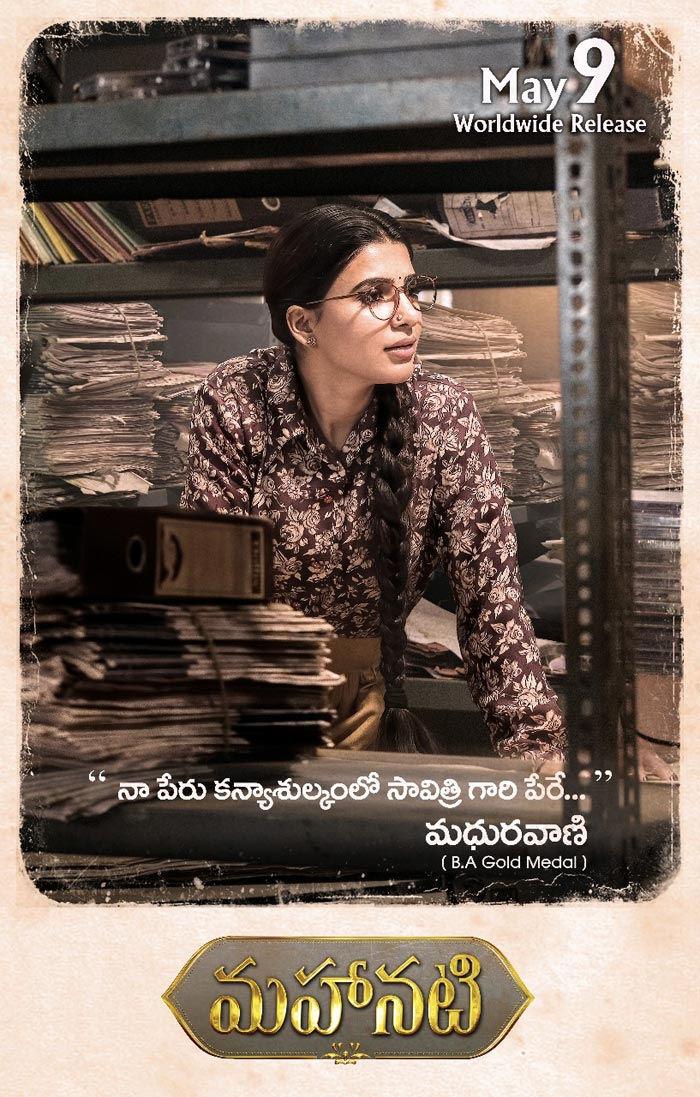 Samantha - Madhura Vani In Mahanati