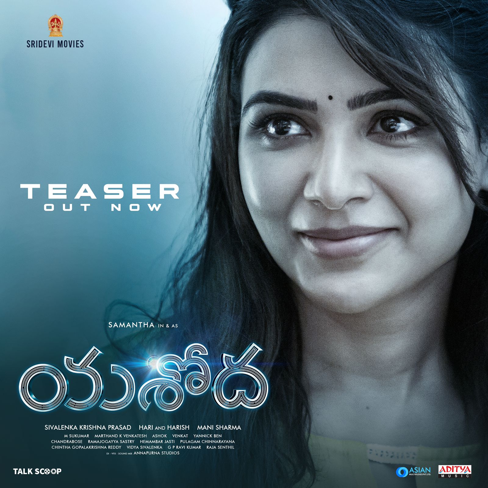 Samantha's Yashoda movie teaser review | cinejosh.com