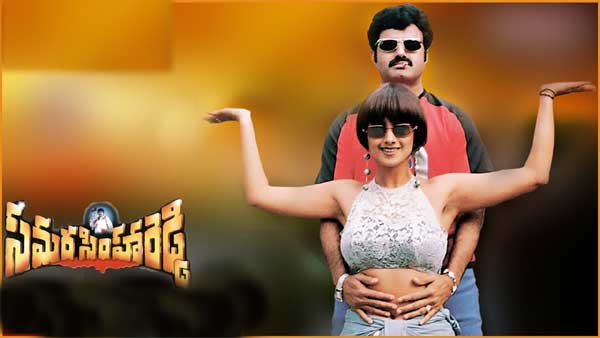 Secret Behind Balayya Blockbuster Title | cinejosh.com