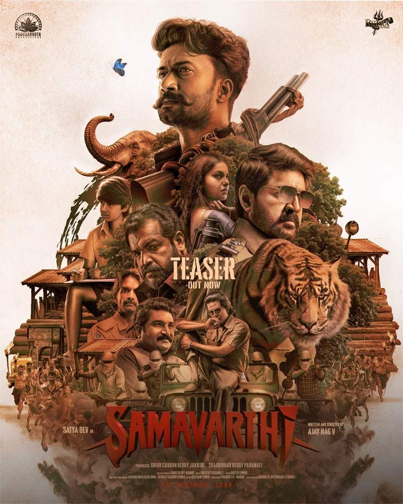 Samavarthi teaser review