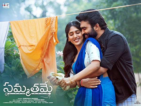 Sammathame review:No grudge against Kiran Abbavaram