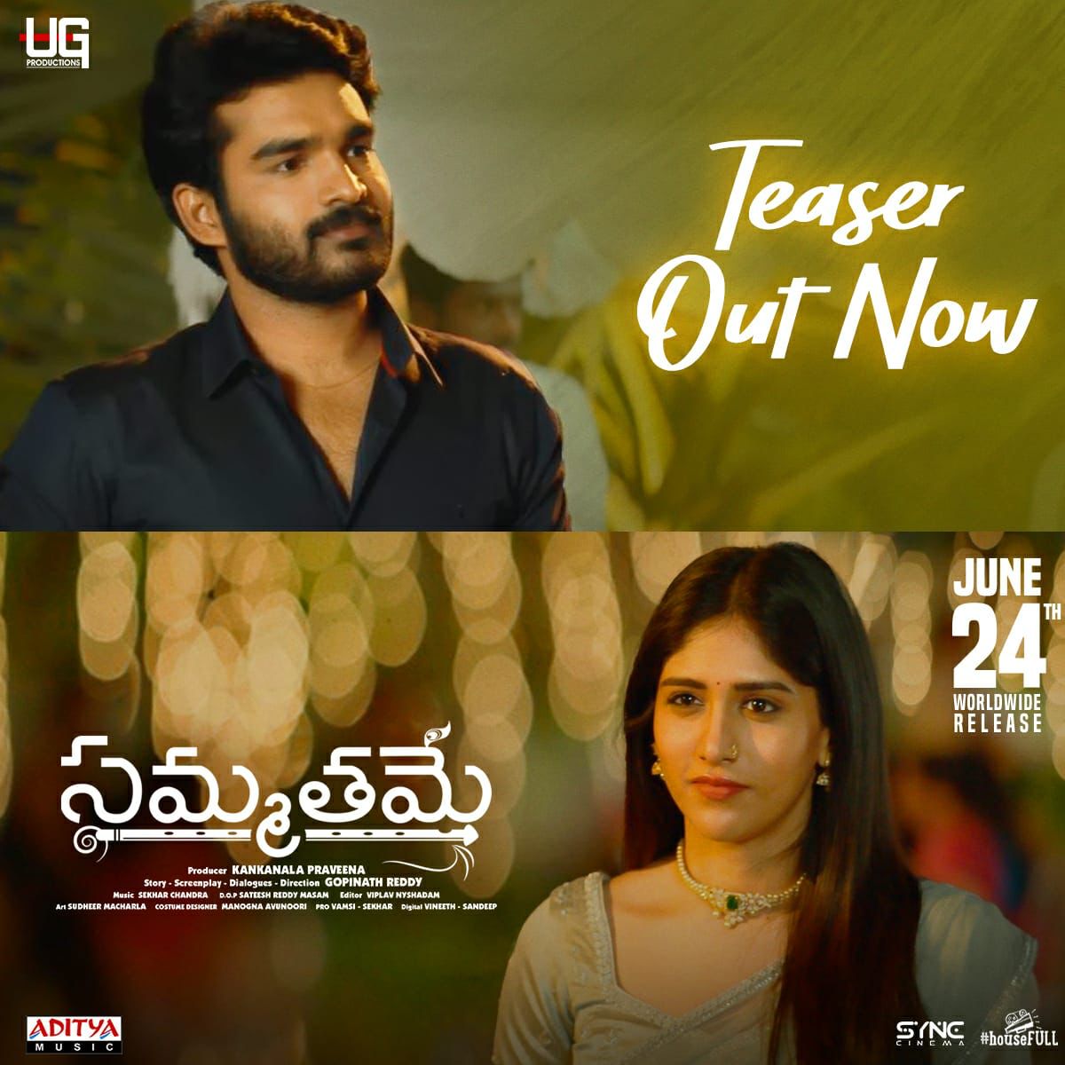 Sammathame teaser full of romantic thrills