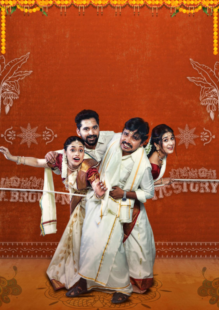 Sampoornesh Babu-Sodhara