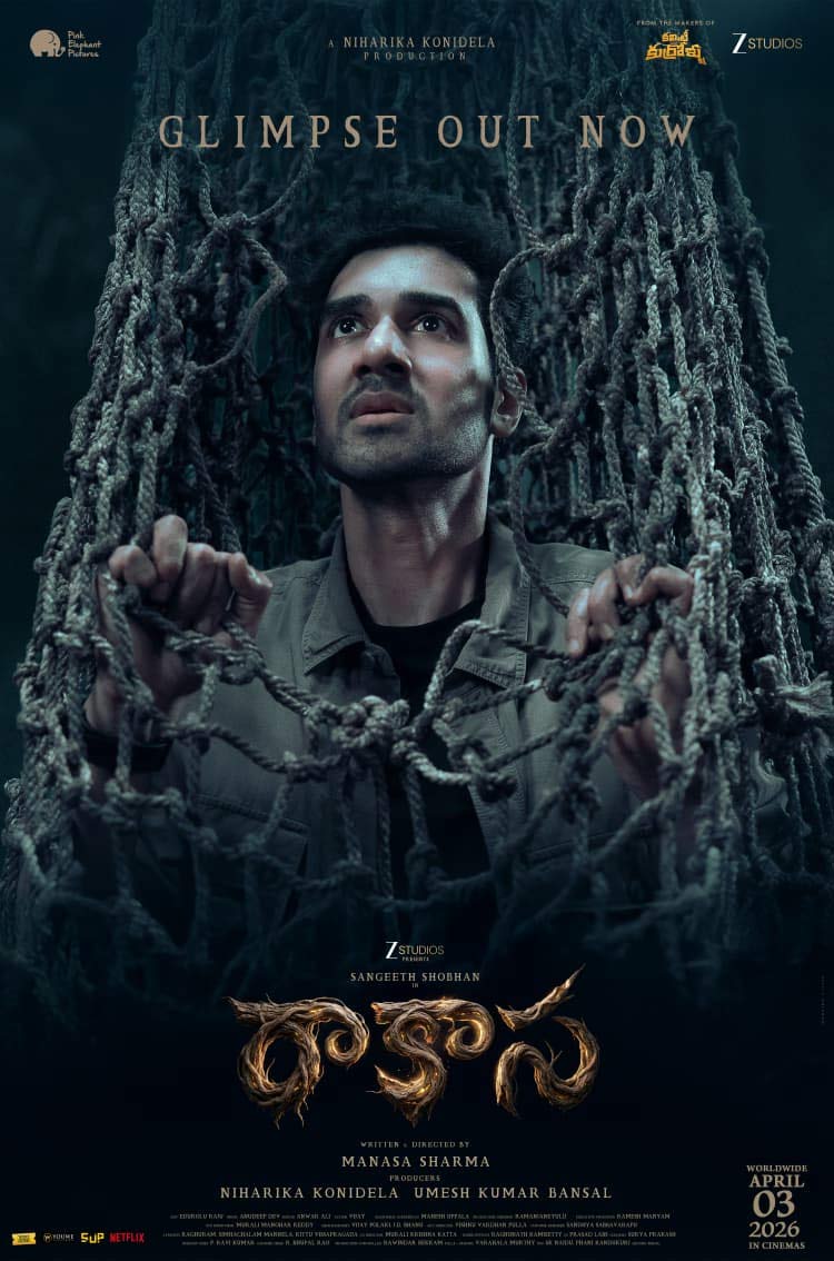 Sangeetha Shobhan Raakaasaa Glimpse Is Out