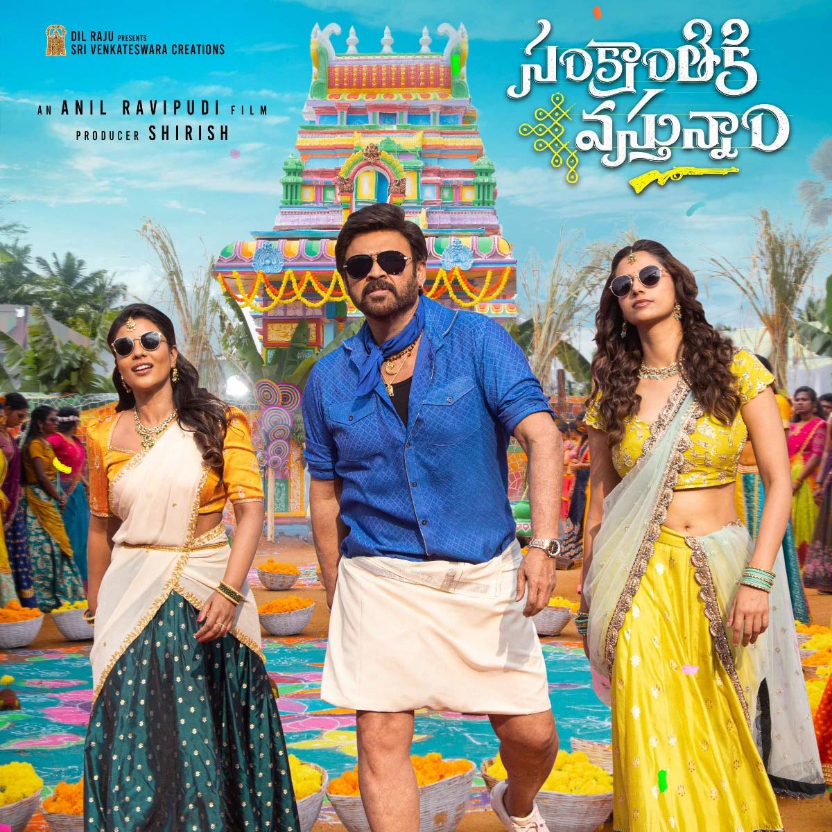 Sankranthiki Vasthunnam