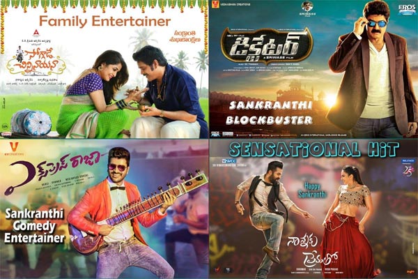 Sankranti Movies Safe Or Unsafe in Business?