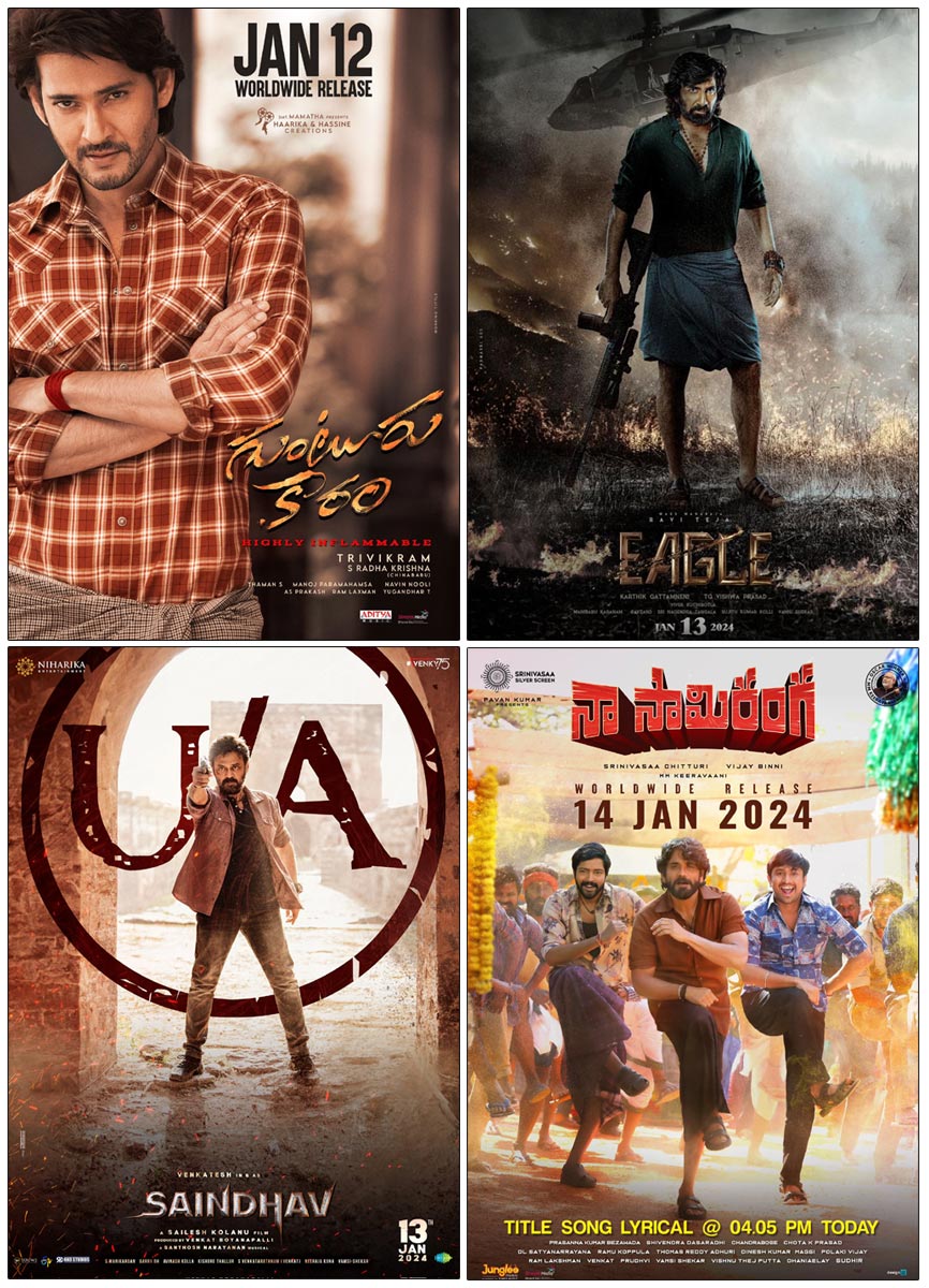 Sankranti Releases Having Huge Stakes