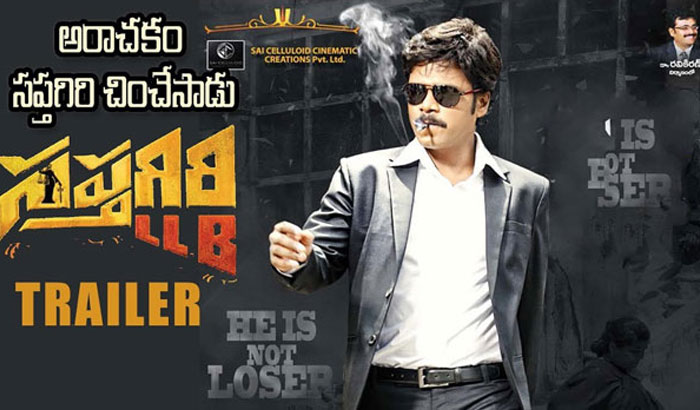 Sapthagiri LLB Trailer Released